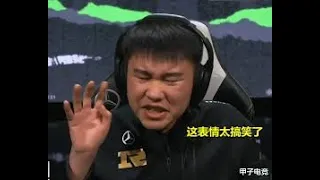 RNG Wei 墩墩 直播 live stream 0n 1/11/23 Part 1