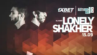 Баттлери Сол 2018, Shakher vs Lonely (RAP.TJ)