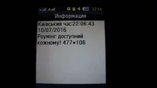 Мариуполь 10.07.2016 стрельба украинской армии со стороны Калиновки, в сторону Лебединское,