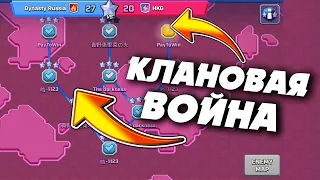 🔥КЛАНОВАЯ ВОЙНА В Rush Wars || ПЕРВЫМ СЫГРАЛ В КВ