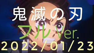 「鬼滅の刃」遊郭編 8話『集結』フル　FULL　きめつのやいば　煉獄さん　上弦の陸・墜姫（だき）妓夫太郎（ぎゅうたろう）宇随天元【Kimetsu No Yaiba　第八話　見逃し配信　1話　海外の反応