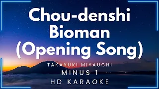 Chou-denshi Bioman ( Bioman Opening Song) - Takayuki Miyauchi (HD Karaoke) | My Daily Videoke