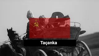 Taçanka / Тачанка (Rus Marşı) Türkçe çeviri