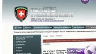 У ДТП на Рівненщині загинуло чотири людини