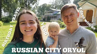 Birthday Travel Vlog to Russian City Oryol - city of literature, weird graffiti and USSR vibes