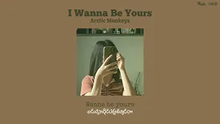 Arctic Monkeys - I Wanna Be Yours | Myanmar Subtitles (mmsub) [lyrics]