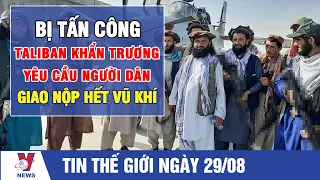 Bị tấn công, Taliban khẩn trương yêu cầu người dân giao nộp hết vũ khí - VNEWS