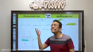 Revision of Persian lessons in the last Science Session 2 by Professor Reza Momenzadeh and 2