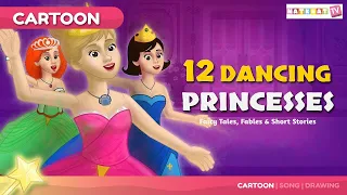 12 Dancing Princesses I Tales in Hindi I नृत्य करती राजकुमारियाँ I बच्चों की नयी हिंदी कहानियाँ