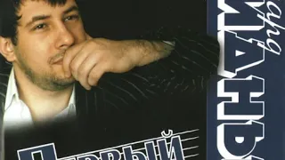 Эдуард Видный - Первый альбом (2007)
