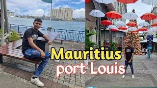 মরিশাস পোর্ট লুইস। Mauritius port Louis । Ac Shorif