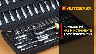 Популярний та корисний набір інструментів Rock FORCE RF-2462-5