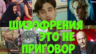 ВАСИЛИЙ СТЕПАНОВ ВЫПАЛ ИЗ ОКНА И УГОДИЛ В ПСИХУШКУ! ЖУТКИЕ ПОДРОБНОСТИ БОЛЕЗНИ НА ПРЯМОМ ЭФИРЕ. ШОК!