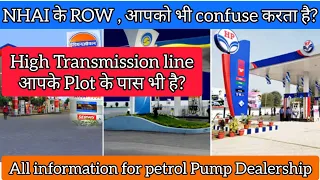 NHAI Row | NHAI Intersection and Difference between Two Fuel Stations |Petrol Pump Dealership