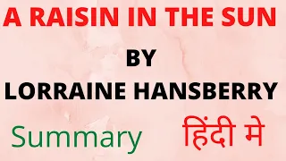A RAISIN IN THE SUN BY LORRAINE HANSBERRY|| IN HINDI
