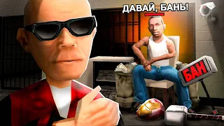 ВЫЧИСЛИЛ МАХИНАЦИИ НАГЛОГО КИДКА в GTA SAMP