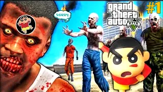 GTA 5 | SHINCHAN SAVED FRANKLIN 🧟 | BIGGEST ZOMBIE APOCALYPSE IN GTA 5