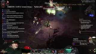 DiaBLO III: „Настоящий способ мстить врагу — это не походить на него.“