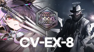 【Arknights】 Ready to Get Shot | CV-EX-8 Trimmed Medal 4ops