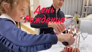 День РОЖДЕНИЯ!!!