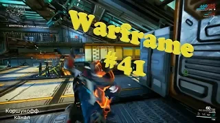 Warframe прохождение - #41