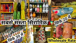 Ceramic Items Starting Only 20₹ / सबसे सस्ता Ceramic Pot / Lonavala Shopping Haul / Whoalsale rate