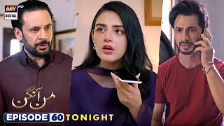 Mann Aangan Episode 60 | Promo | Anmol Baloch | Zain Baig | Tonight at 7:00 PM | ARY Digital Drama