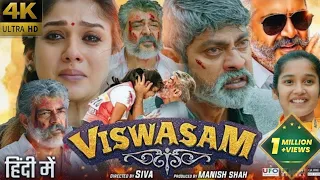 Viswasam New 2023 Released Full Hindi Dubbed Action Movie | Ajith Kumar Blockbuster South Movie 2023