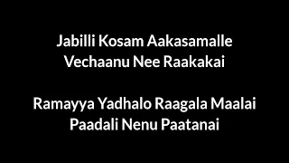 #ManchiManasulu - #JabilliKosam (Female) Black Screen Lyrical Song | SP BalaSubramanyam | IllayaRaja