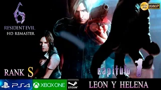 Resident Evil 6 HD Parte 1 Gameplay Español | Campaña Leon y Helena Capitulo 1 | 1080p 60fps