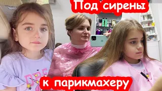 VLOG Покрасилась в более светлый. Сирены, взрывы и обычная жизнь