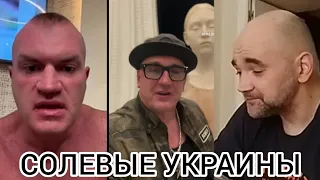 ХИМПРОМ(ЩАДИЛО, БУРКИН, ДОМБРОВСКИЙ..)