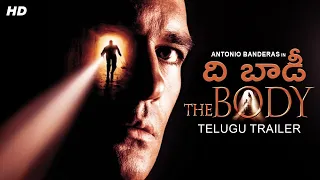 ది బాడీ The Body - Official Telugu Trailer | Antonio Banderas, Olivia Williams | Telugu Action Movie