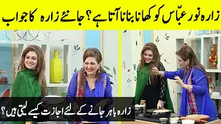 Zara Noor Abbas's Cute Moments & Love for Her Mother | Zara Noor Abbas | TA2N