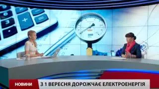 Випуск новин 19 серпня станом на 16:00