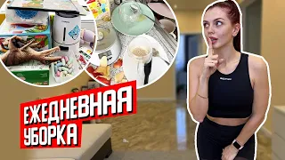 🌱Весенняя уборка 2022 | 😍Расхламление | 💪Ежедневная уборка