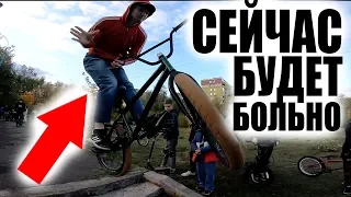 ХОТЕЛ Сделать ФИНТ Но Бахнулся Со Всей Дури Об...