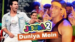 Duniya Mein Aayi Ho To - Judwaa 2 Official Song | Salman Khan | Varun Dhawan