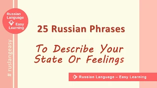 25 Russian Phrases (States and Feelings) | Russian Language - Easy Learning
