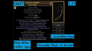 3.21 Phys BOW +2 Arrow 1300+ dmg (Физ лук для торнадошота!)