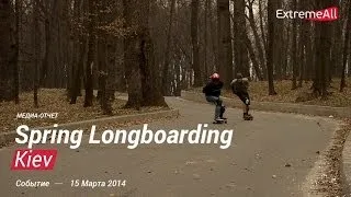 Spring Longboarding in Kiev