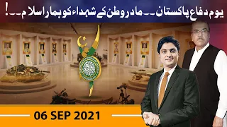 Nuqta e Nazar with Mujeeb Ur Rehman Shami & Ajmal Jami | Defense Day Special | 6 Sep 2021