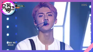 뮤직뱅크 Music Bank - 전야 (前夜) - EXO (The Eve - EXO).20170721