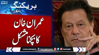 Breaking News: Imran Khan In Trouble Once again | Samaa Tv