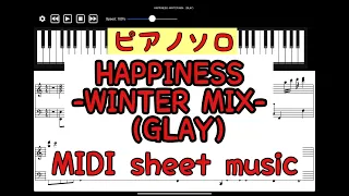 HAPPINESS -WINTER MIX-／GLAY【MIDI sheet music】ピアノ楽譜