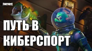 ПОДГОТОВКА К ТУРНИРУ VKFEST | РОЗЫГРЫШ 3 БОЕВЫХ ПРОПУСКОВ | ОБНОВЛЕНИЕ 5.0 | FORTNITE