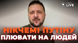 ⚡️ ЗЕЛЕНСКИЙ: О ТЕРАКТЕ В Crocus City Hall / Обращение Президента 23.03 | Новини.LIVE