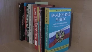 ГК РФ, Статья 123,1,Основные положения о некоммерческих корпоративных организациях, Гражданский Коде