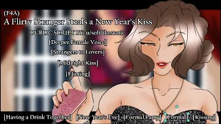 (F4A) Flirty Stranger Steals a New Year's Kiss [Strangers to Lovers] [Formal Party][Flirty][Kissing]