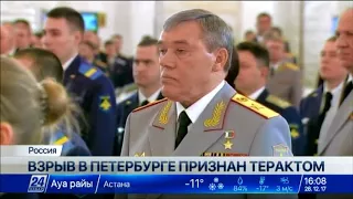 В.Путин назвал терактом взрыв в супермаркете Петербурга